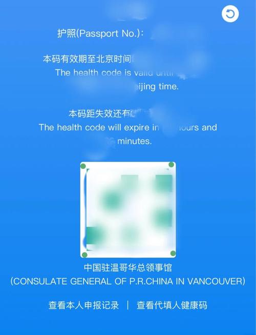 健康码申请太难？小白也能轻松学会的健康码获取教程