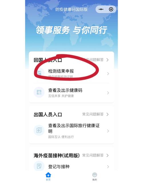 健康码申请太难？小白也能轻松学会的健康码获取教程