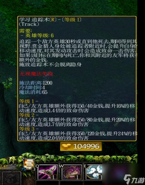 赏金猎人加点推荐：不同玩法，不同加点策略
