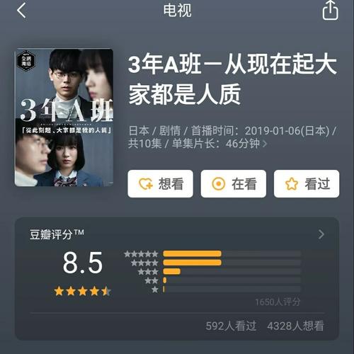 第十三只眼镜：悬疑故事背后的真相是什么？