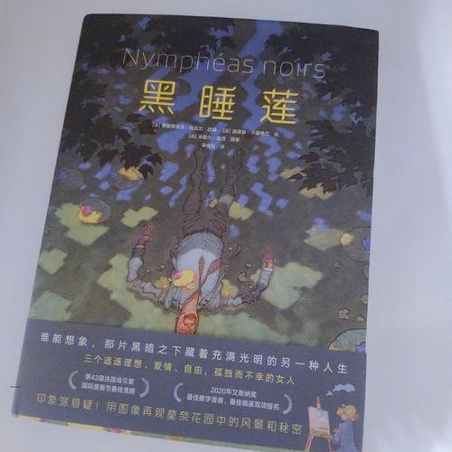 第十三只眼镜：悬疑故事背后的真相是什么？