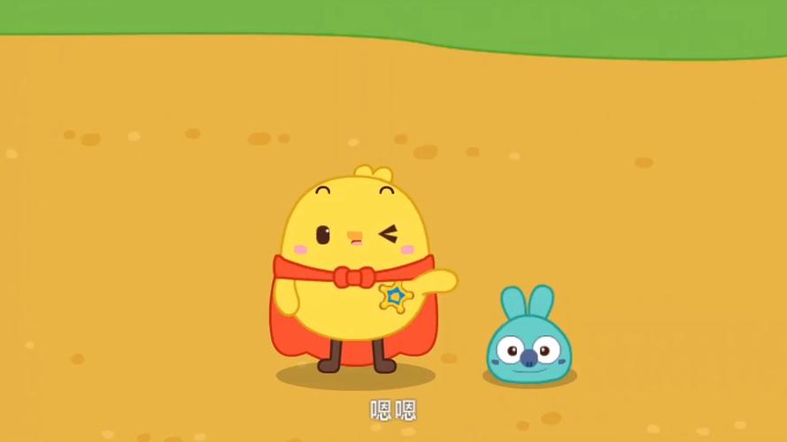 尖叫吧小鸡仔：萌系小鸡带你体验轻松一刻