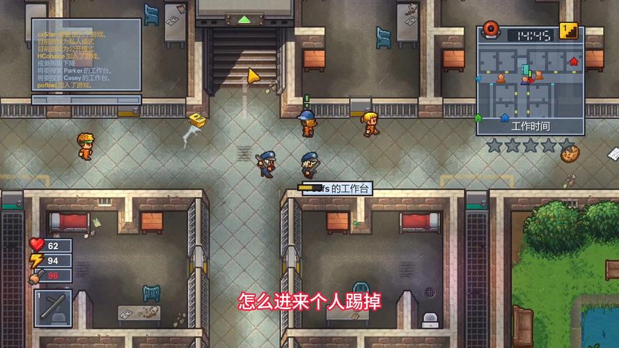 逃脱者1中文版下载：重温经典监狱逃脱乐趣