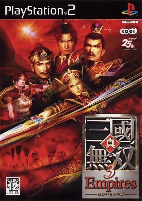 三国无双游戏哪个最好玩？老玩家推荐必玩佳作！