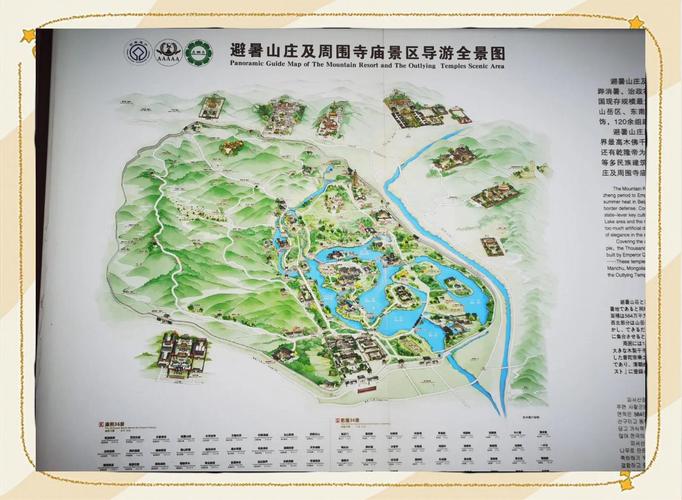 康乾七十二景位于哪里？承德避暑山庄带你探秘