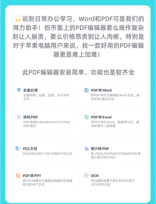 Mac电脑也能用！MDB编辑器推荐及使用方法详解
