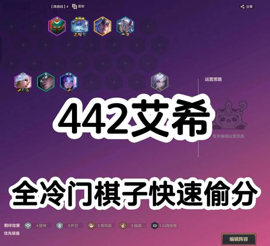 英雄联盟暗夜精灵艾希：技能解析及出装攻略
