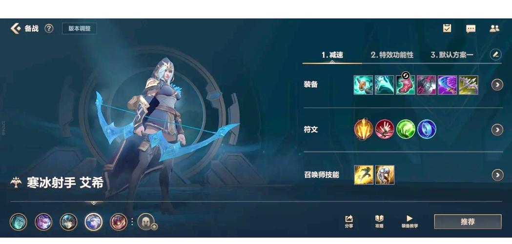 英雄联盟暗夜精灵艾希：技能解析及出装攻略