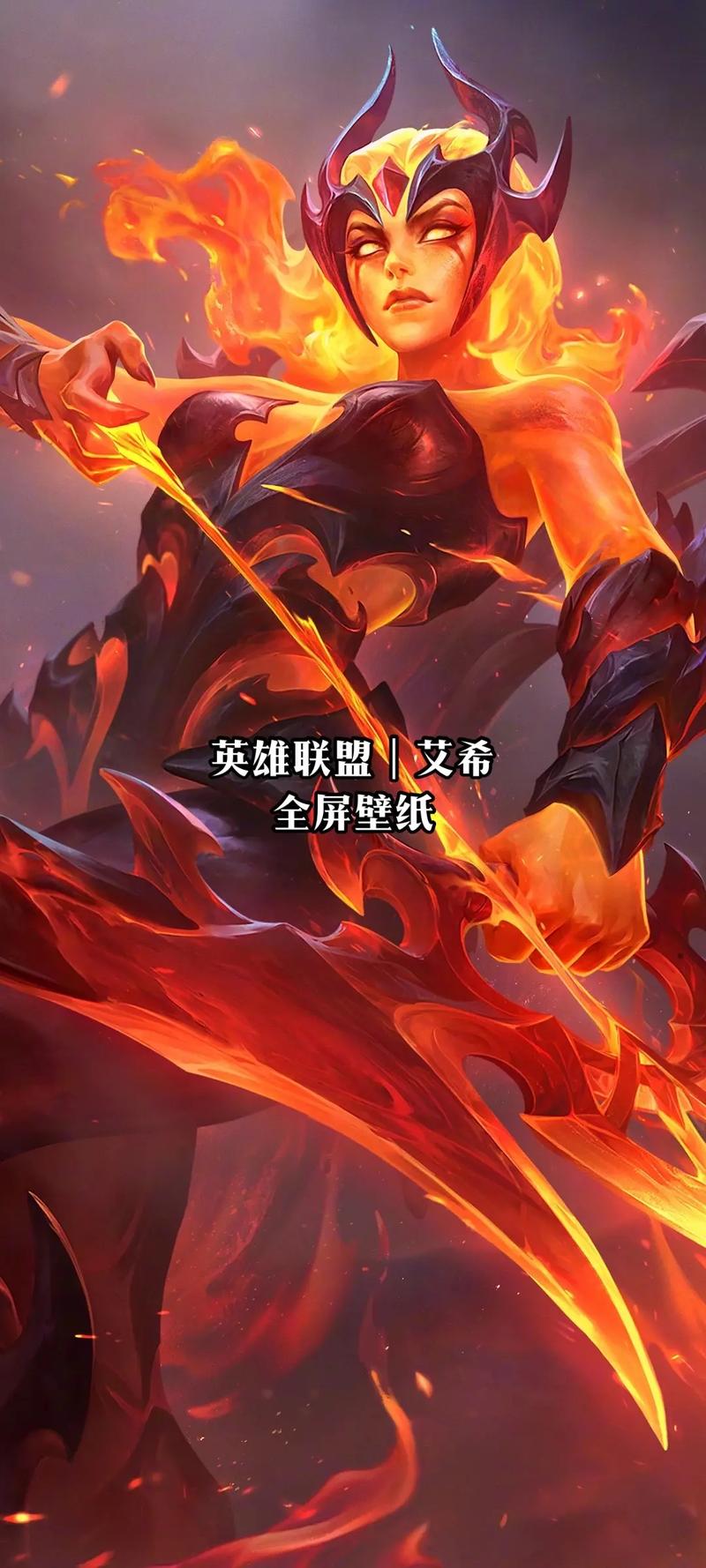 英雄联盟暗夜精灵艾希：技能解析及出装攻略