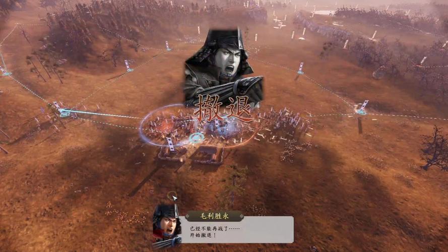 信长野望10：你从未见过的战国乱世风云