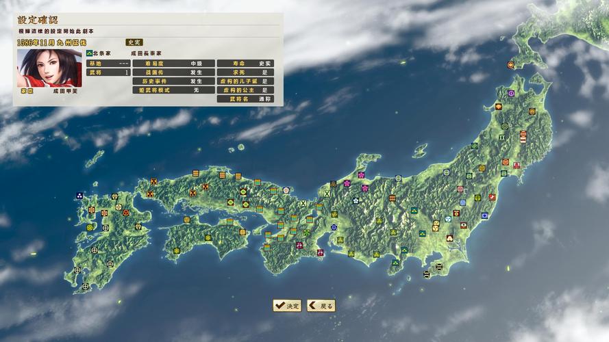 信长野望10：你从未见过的战国乱世风云