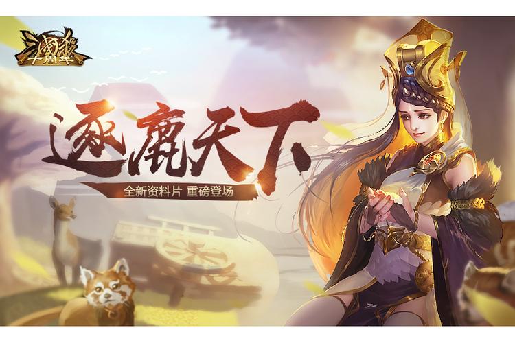 君临天下游戏：全球同服，一统天下称霸！