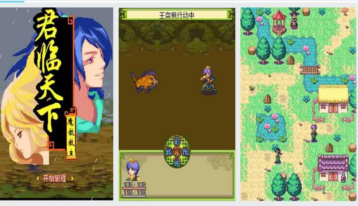 君临天下游戏：全球同服，一统天下称霸！