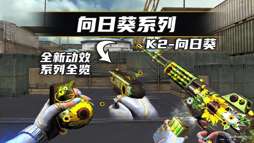 CF最新版本有哪些变化？系统优化，体验更流畅！
