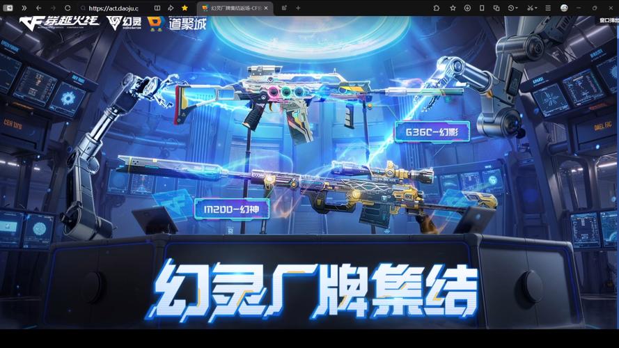 CF最新版本有哪些变化？系统优化，体验更流畅！