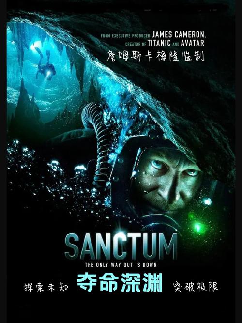 超自然9人组：超能力者们的神秘冒险故事