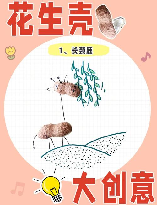 花生壳客户端下载及功能介绍：简单易用