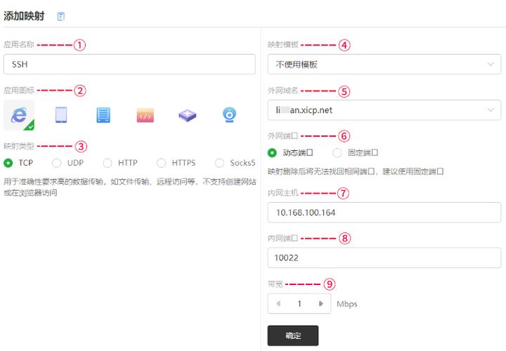花生壳客户端下载及功能介绍：简单易用