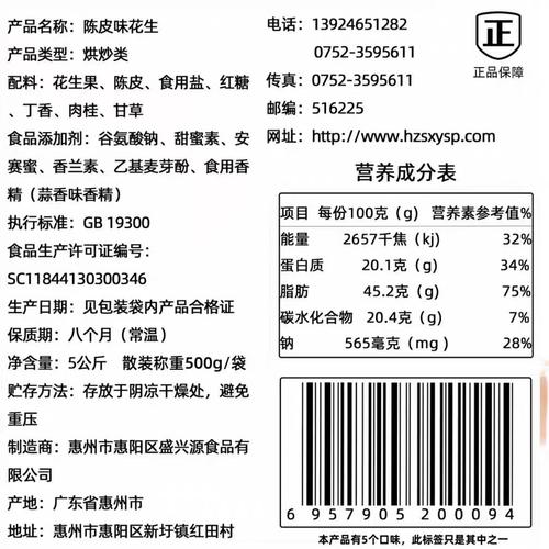 花生壳客户端下载及功能介绍：简单易用