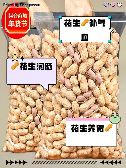 花生壳客户端下载及功能介绍：简单易用