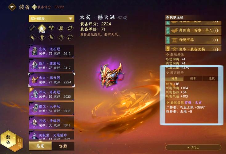 伊利达雷印记兑换指南：教你轻松兑换心仪装备