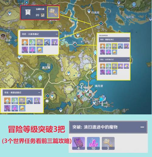原神海祇岛占卜攻略：雷灵捕捉技巧及宝箱位置分享！