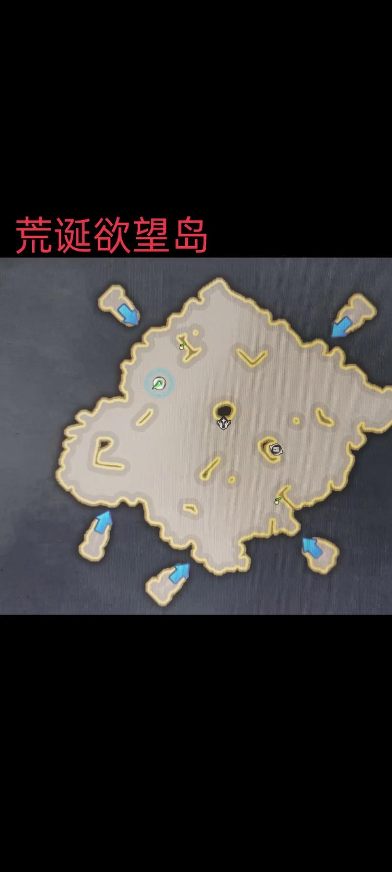 原神海祇岛占卜攻略：雷灵捕捉技巧及宝箱位置分享！