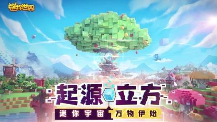 迷你世界太空：精彩冒险等你来探索！