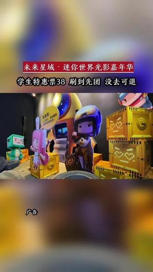 迷你世界太空：精彩冒险等你来探索！