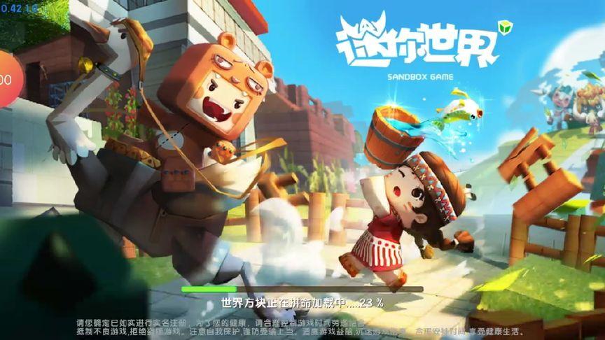 迷你世界太空：精彩冒险等你来探索！