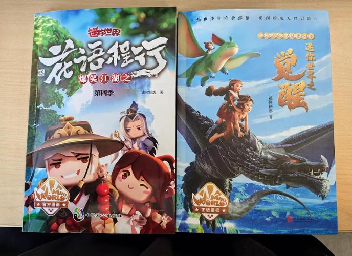 迷你世界太空：精彩冒险等你来探索！