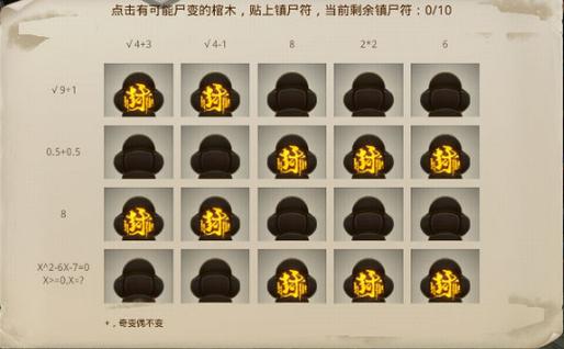 不机械城解谜技巧分享：快速上手游戏攻略