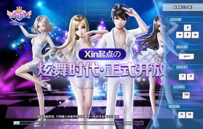 QQ炫舞热门音乐：玩家最爱游戏歌曲盘点