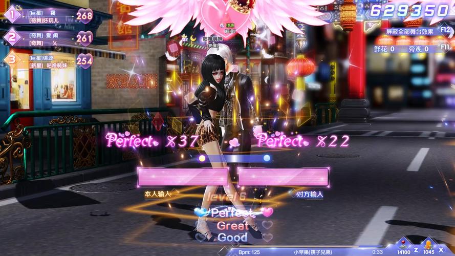 QQ炫舞热门音乐：玩家最爱游戏歌曲盘点