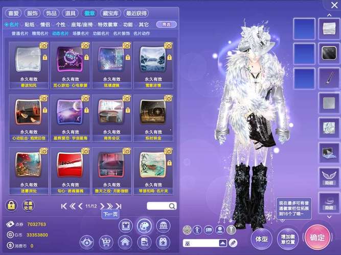 QQ炫舞热门音乐：玩家最爱游戏歌曲盘点