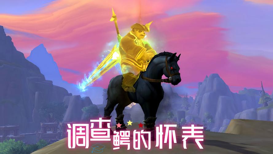 魔兽世界趣味玩具盘点：解锁更多乐趣，让你的冒险更精彩！