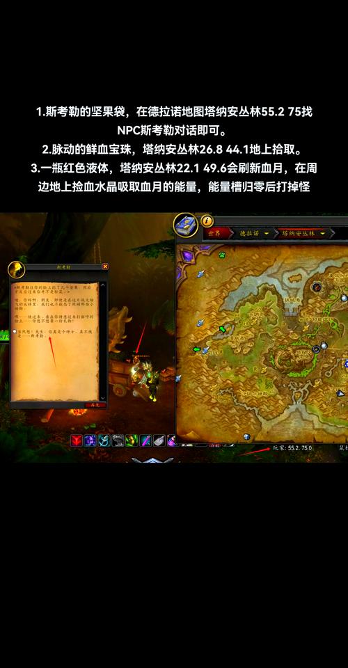 魔兽世界趣味玩具盘点：解锁更多乐趣，让你的冒险更精彩！