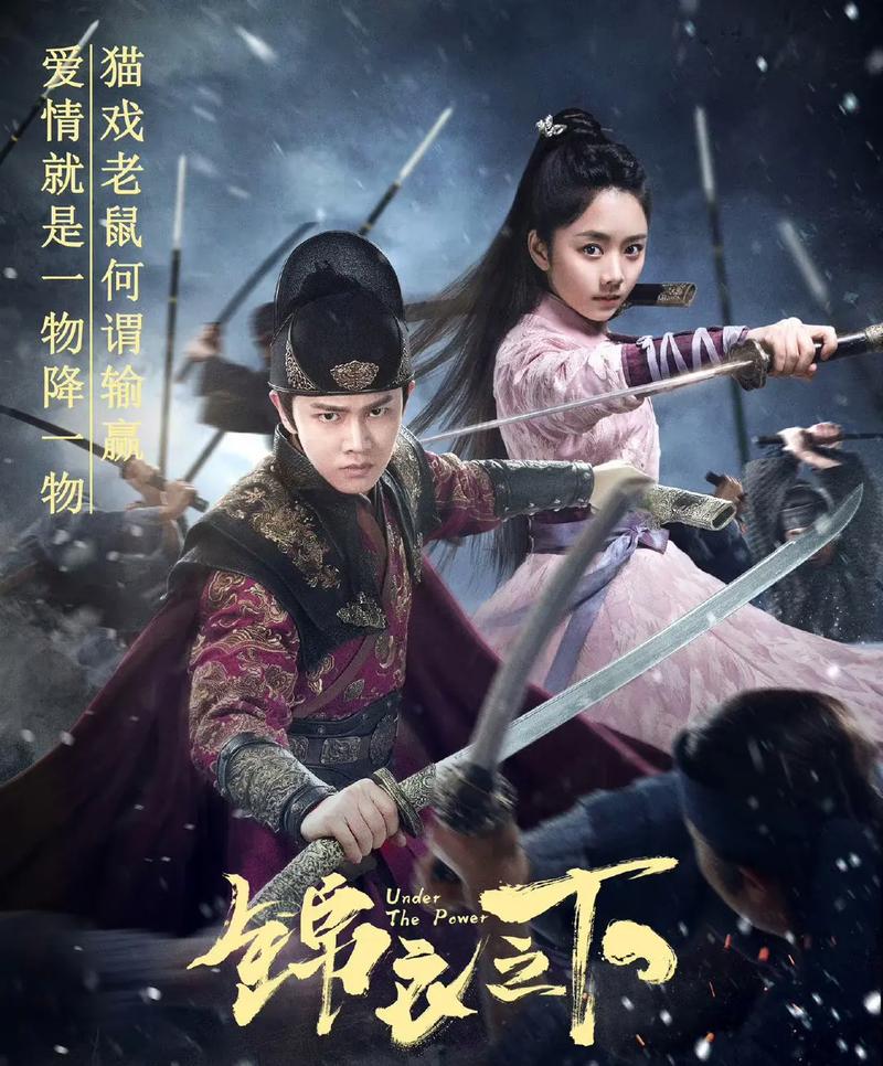 小蛮的锦衣馆：历史与时尚的完美结合