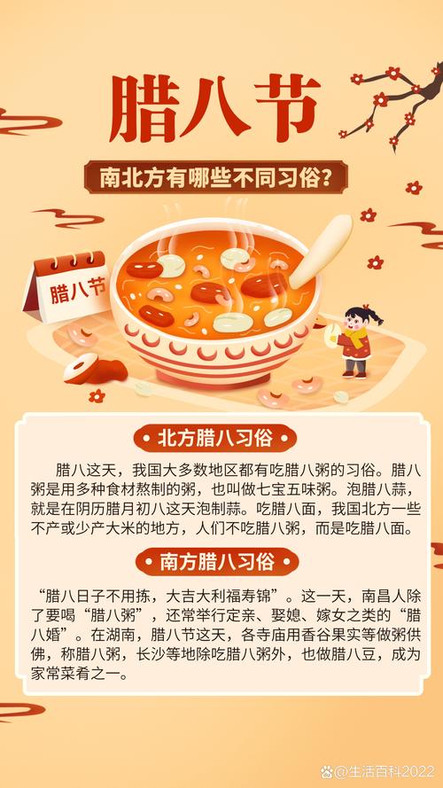 欢迎来到北方：感受北方纯朴民风