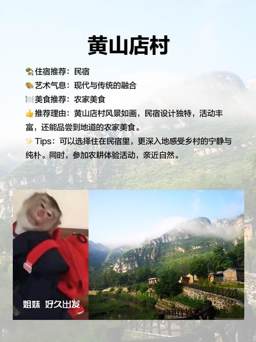 欢迎来到北方：感受北方纯朴民风