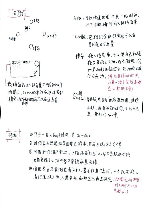 侵占者古罗克任务流程：新手玩家必看指南