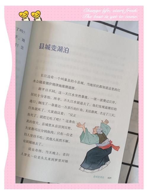 搜神记动画片人物介绍，揭秘那些耳熟能详的上古英雄
