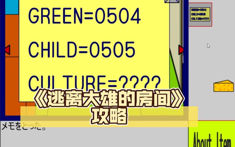 逃出游戏房间难关？这份攻略助你顺利逃脱