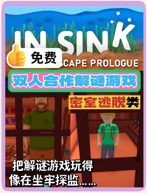 逃出游戏房间难关？这份攻略助你顺利逃脱
