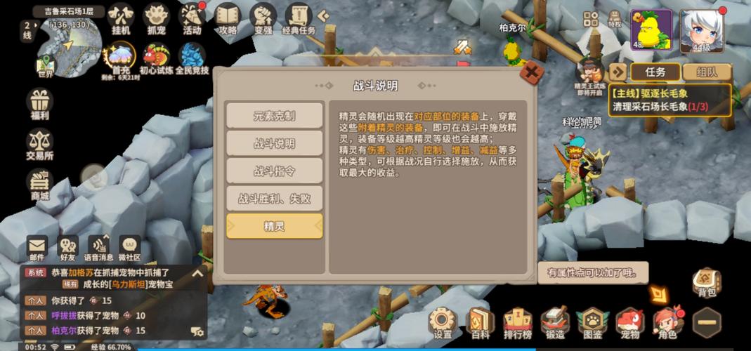 石器时代觉醒：经典回合制手游正式上线，重温童年回忆！