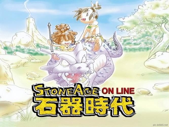 石器时代觉醒：经典回合制手游正式上线，重温童年回忆！