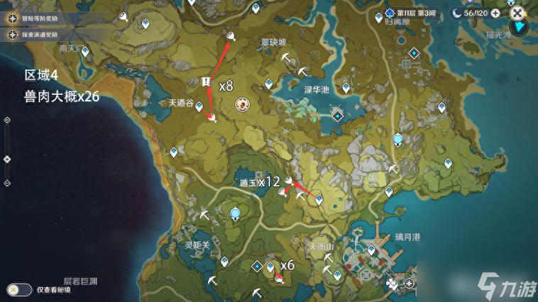 原神莲蓬分布图及采集点一览