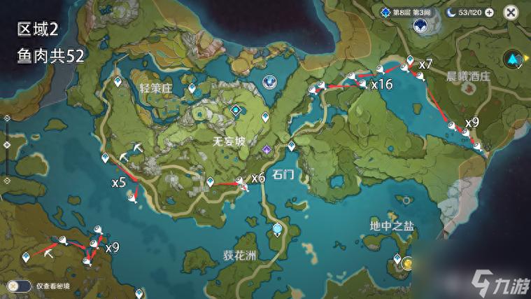 原神莲蓬分布图及采集点一览