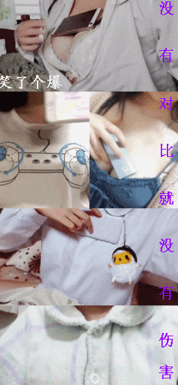 解密脱奶罩小游戏：玩法技巧全攻略