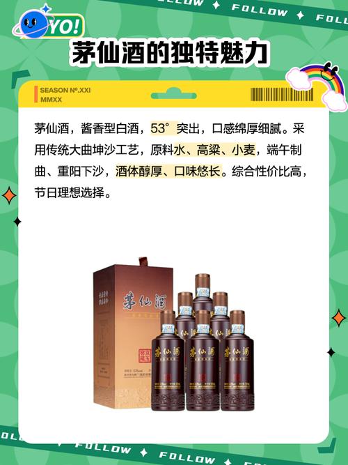 酒仙酒类商城口碑如何？值得信赖吗？